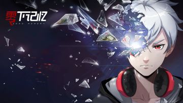 已更新下集！【零下小剧场】你你你...到底是谁？？（悬疑栏目上线+游戏问卷，就等你来！） 2