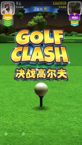 《决战高尔夫》介绍震撼来袭！