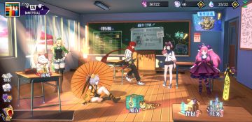 《奇门之上》仙师学院 新教室新面貌