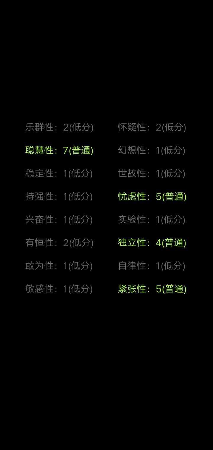 我觉得还好截图