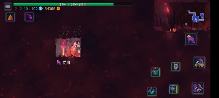 藏骨阁进去出不来了截图