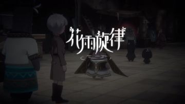 《花雨旋律 DEEMO II》收录曲目试听：Kokoro Odoro