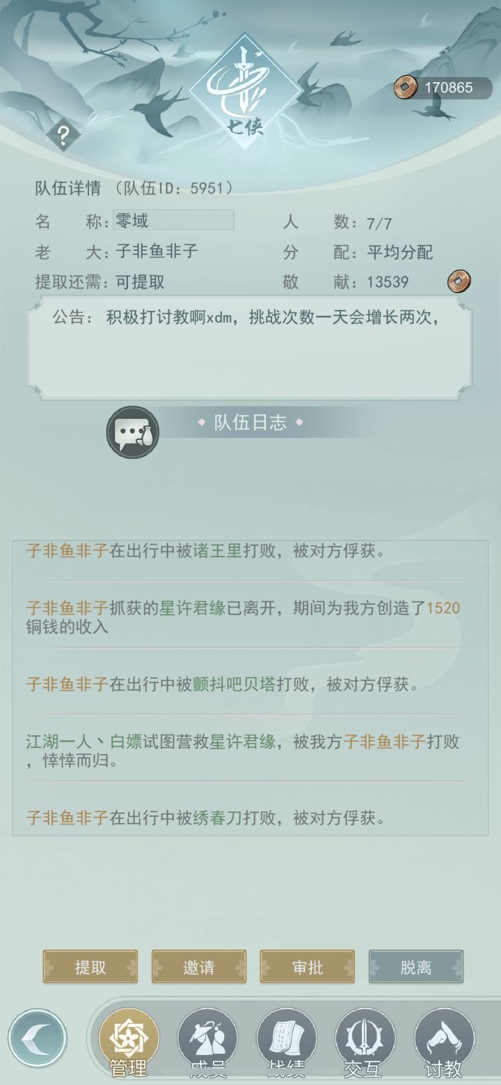 震惊！三小时我被抓了三次，到底是人性的丧尸还是道德的沦丧截图