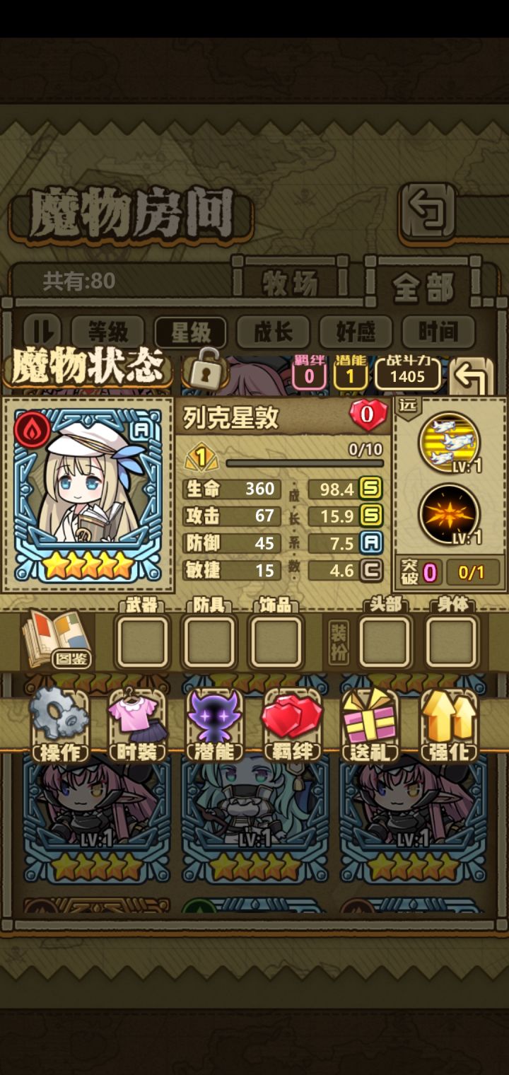 哪个太太好一些 脸太黑了截图