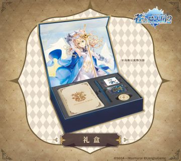 【获奖公布】《苍之骑士团2》分享游戏抽限量礼盒获奖公布