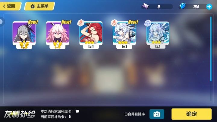 两天出俩，这就是新号🐴截图