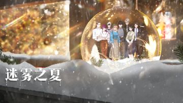 【小礼物】嗷呜！圣诞节来啦~