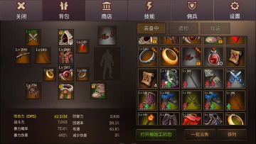 感觉游戏还可以，炮台三件套很好用