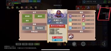 远征战绩及钻石计算方法