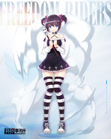 “魔法少女”：亚子