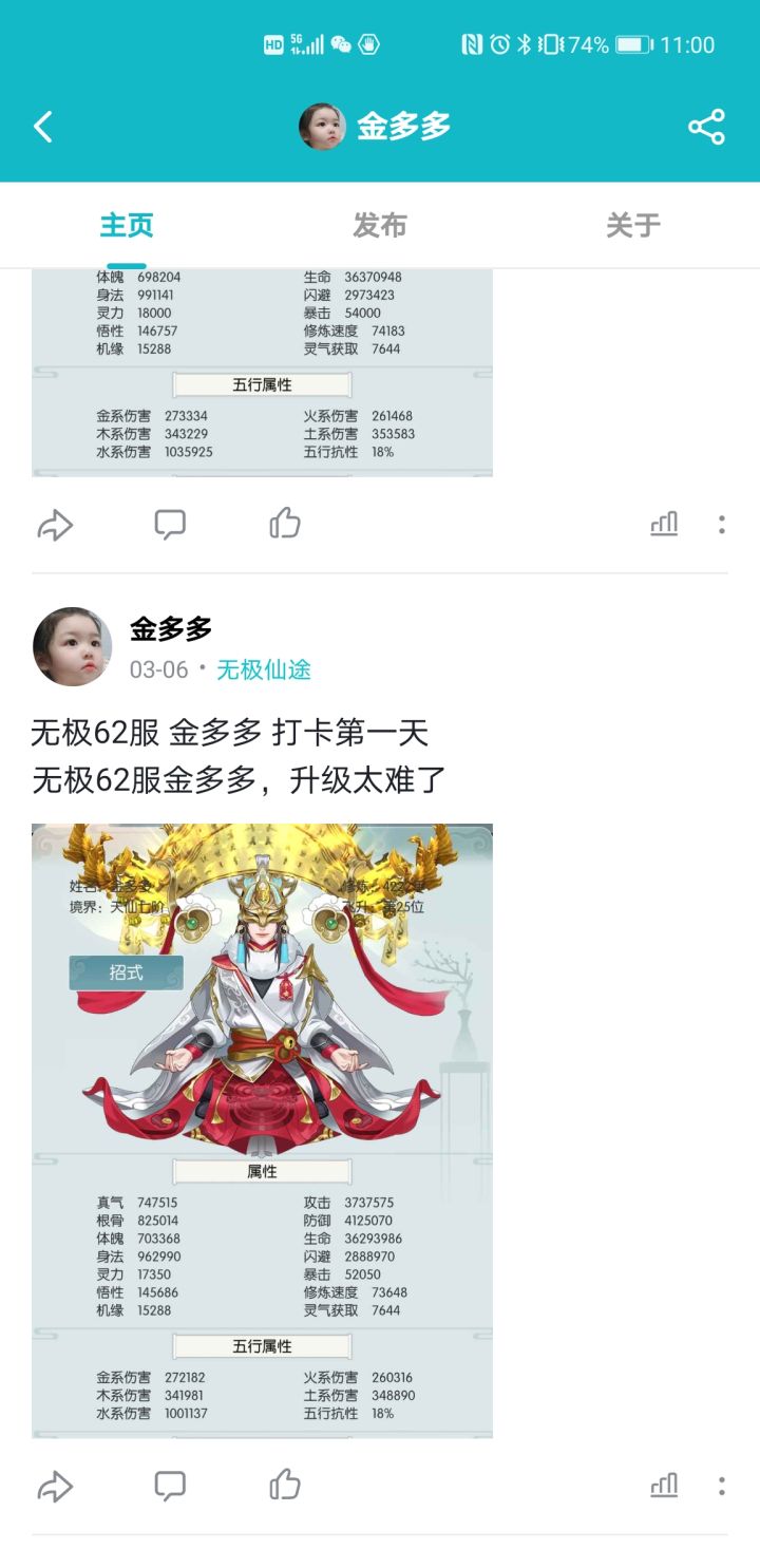 21天发帖打卡成就GET截图
