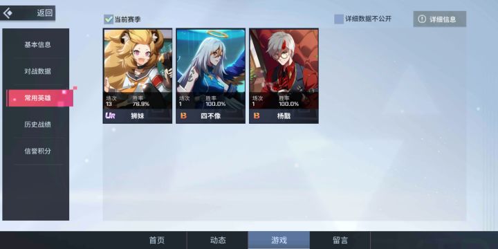 狮妹gou都不玩是吧截图