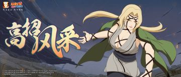 一旦接受了这些高招，那就是快乐的！