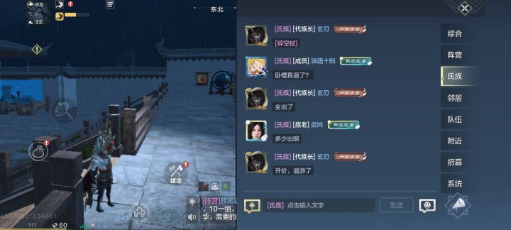 我们区榜一退游了截图