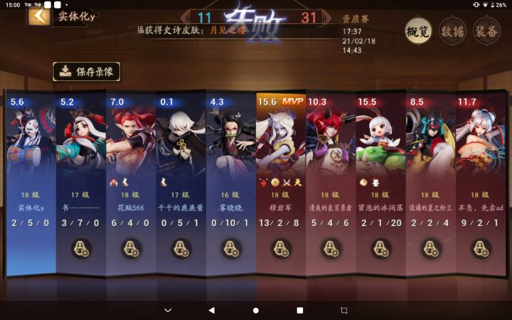 无标题截图
