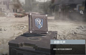 《使命召唤手游》国服封测测试报告Part 3：被动技能分析