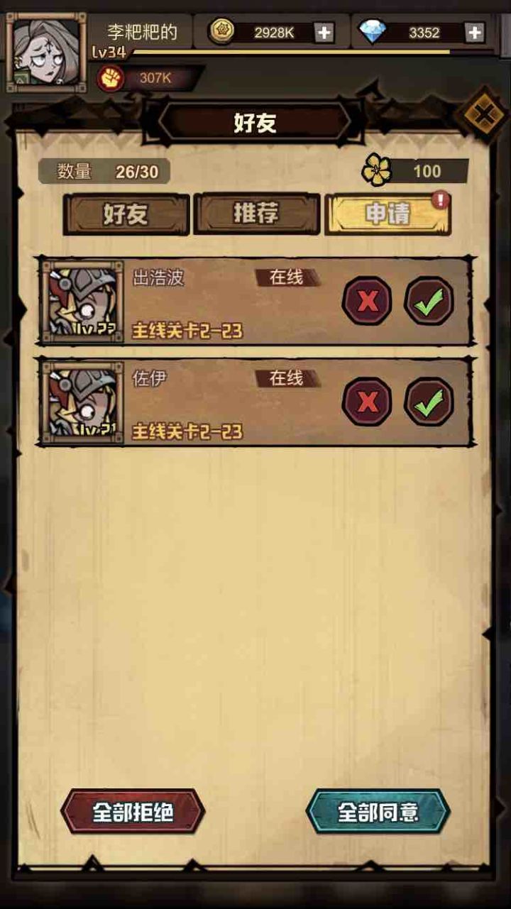 脚本也太多了吧截图