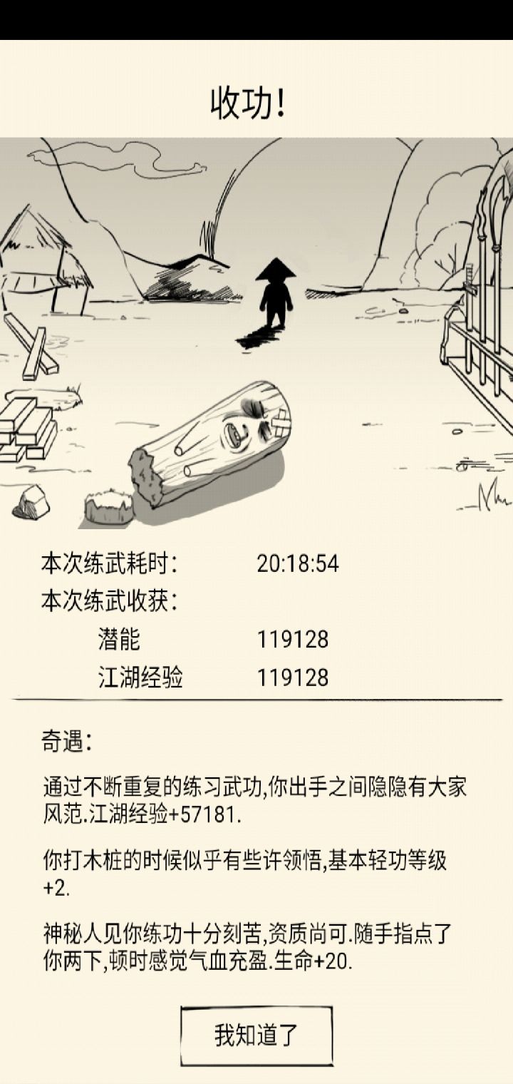 30万截图