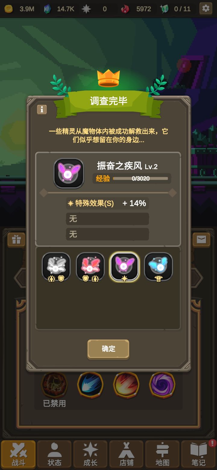 我怎么感觉我一年运气被用光了截图