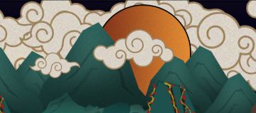 《无悔入华夏》 开发日志（十二）