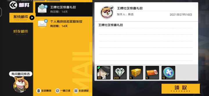 中的cdk到了~截图
