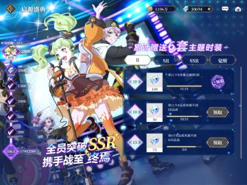 启源盛典如何0氪金获取时装攻略详解