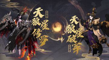 《长安幻世绘》12月9日更新公告