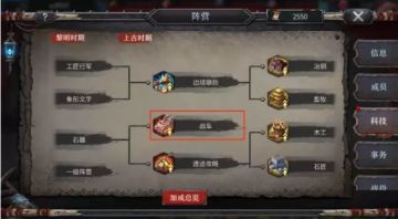 本周更新丨战车系统上线！