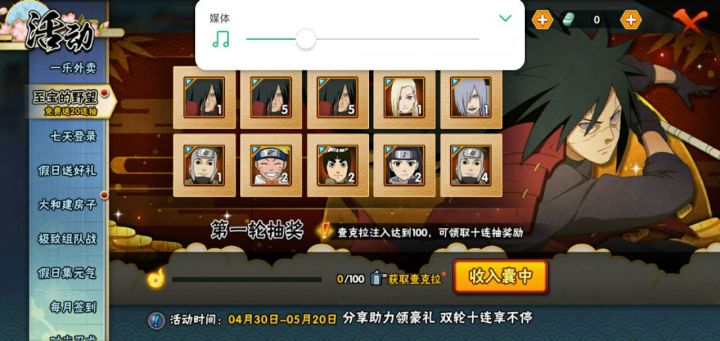 死人了!!截图