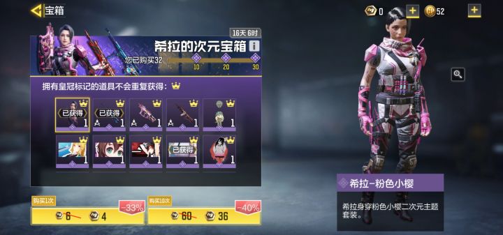 hxdm这是欧是非啊截图