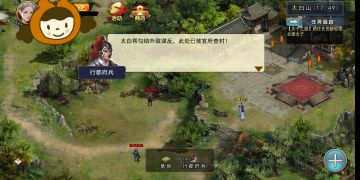 霍，太白帮摊上事了！