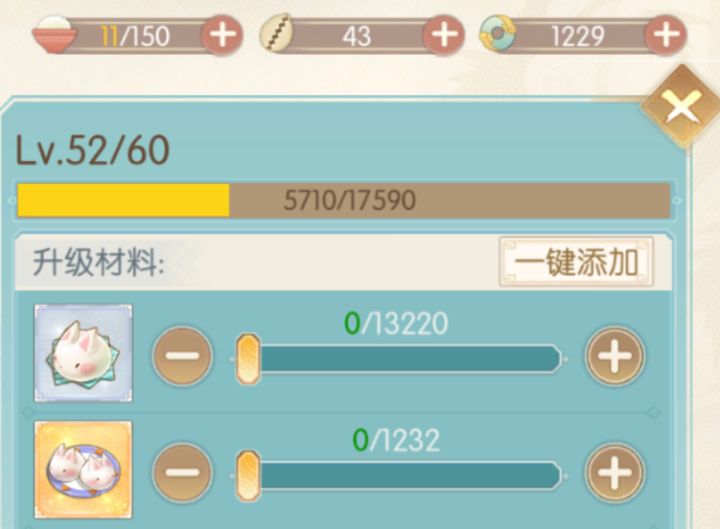 救救孩子(๑ १д१)截图
