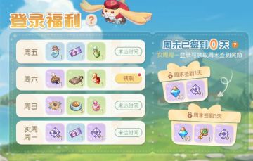 [奥比岛]金块羊毛攻略丨本周限时开启&福利活动汇总预告[奥比岛]