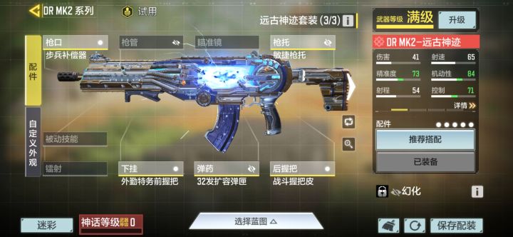 这样配可以了吗截图