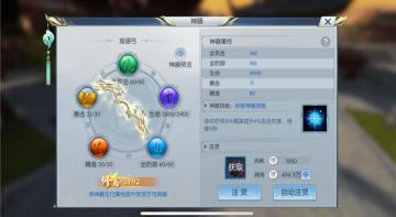 【图文攻略】徐有容有了这把盛世美弓，越看越喜欢呐！