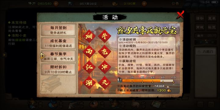 还有两天，蓝鲸 阴兵快安排上😛截图