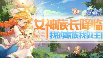 【大神有话说】人美心细气质佳的女神，为什么都在别人家族？