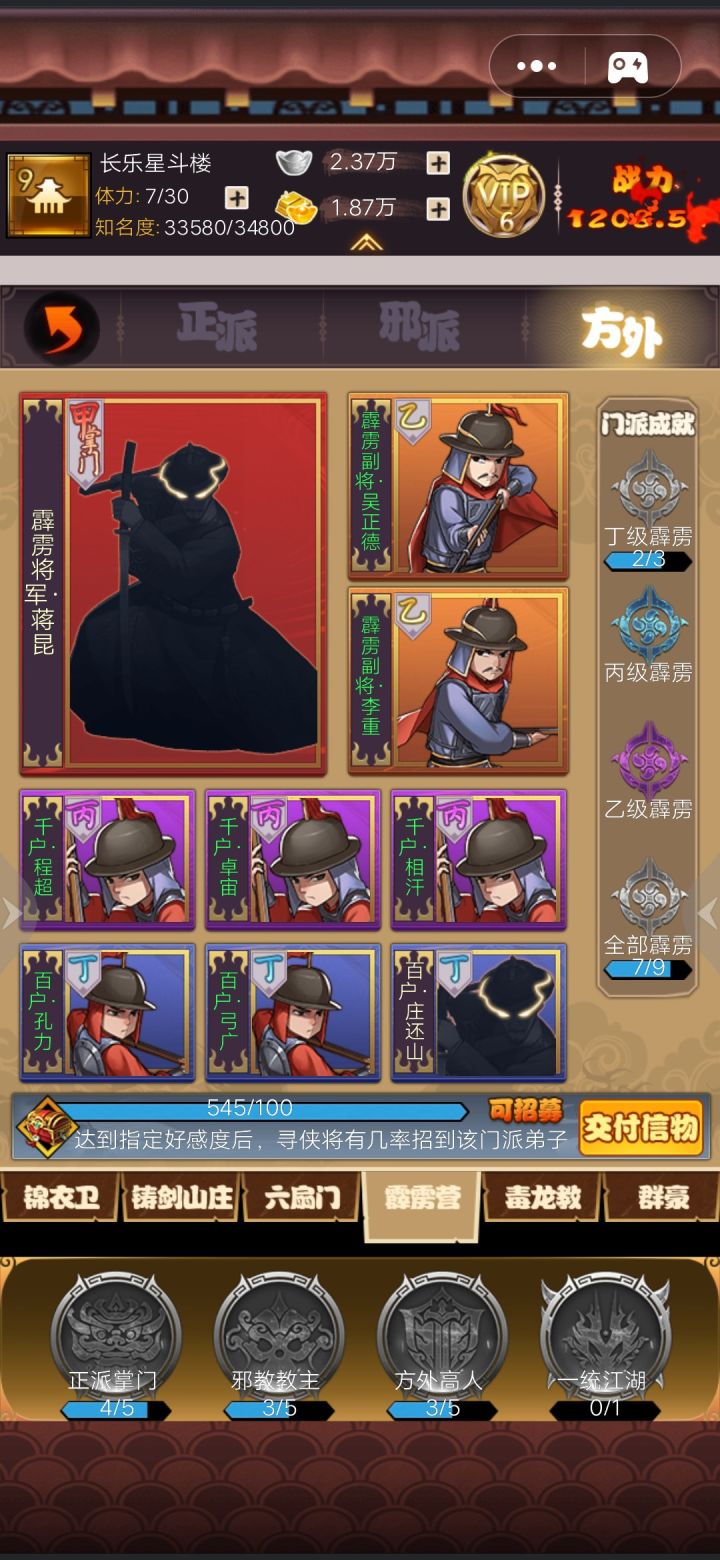 卡丁怎么办?截图