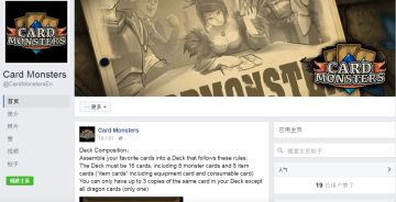 《卡片怪兽》进军全球第一步：我们有第一个外国玩家啦！