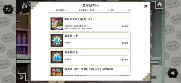 【地城邂逅：记忆憧憬】道具功能大盘点！萌新必看指南