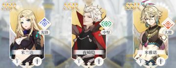 【攻略】终焉誓约最全萌新养成攻略