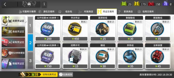 又没人吹吹截图