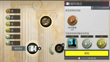 竞技荣耀震撼登场 指尖竞技陪你畅快一夏！