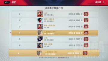 【漫威对决】[攻略]《漫威对决》S16+[扭曲急速爆发]卡组分享