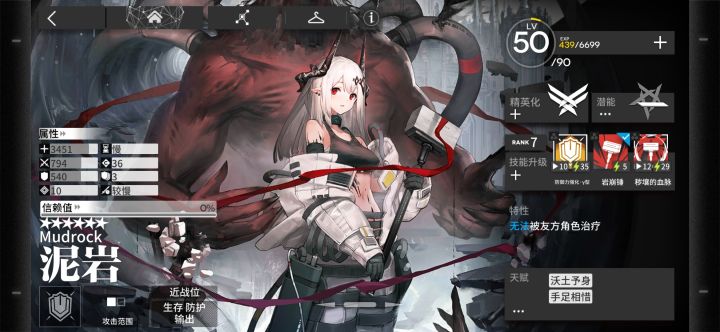 来了来了！她来了！截图