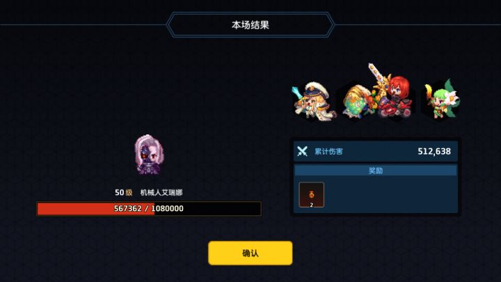 找个公会不想混低保截图