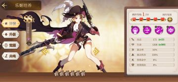 单卡分析和阵容推荐