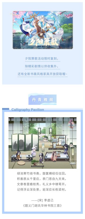 【家具科普】“丹青雅阁”家具介绍：笔落惊风雨，诗成泣鬼神