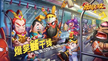 《漫战无双》火爆首发，冲战力送百元天猫卡