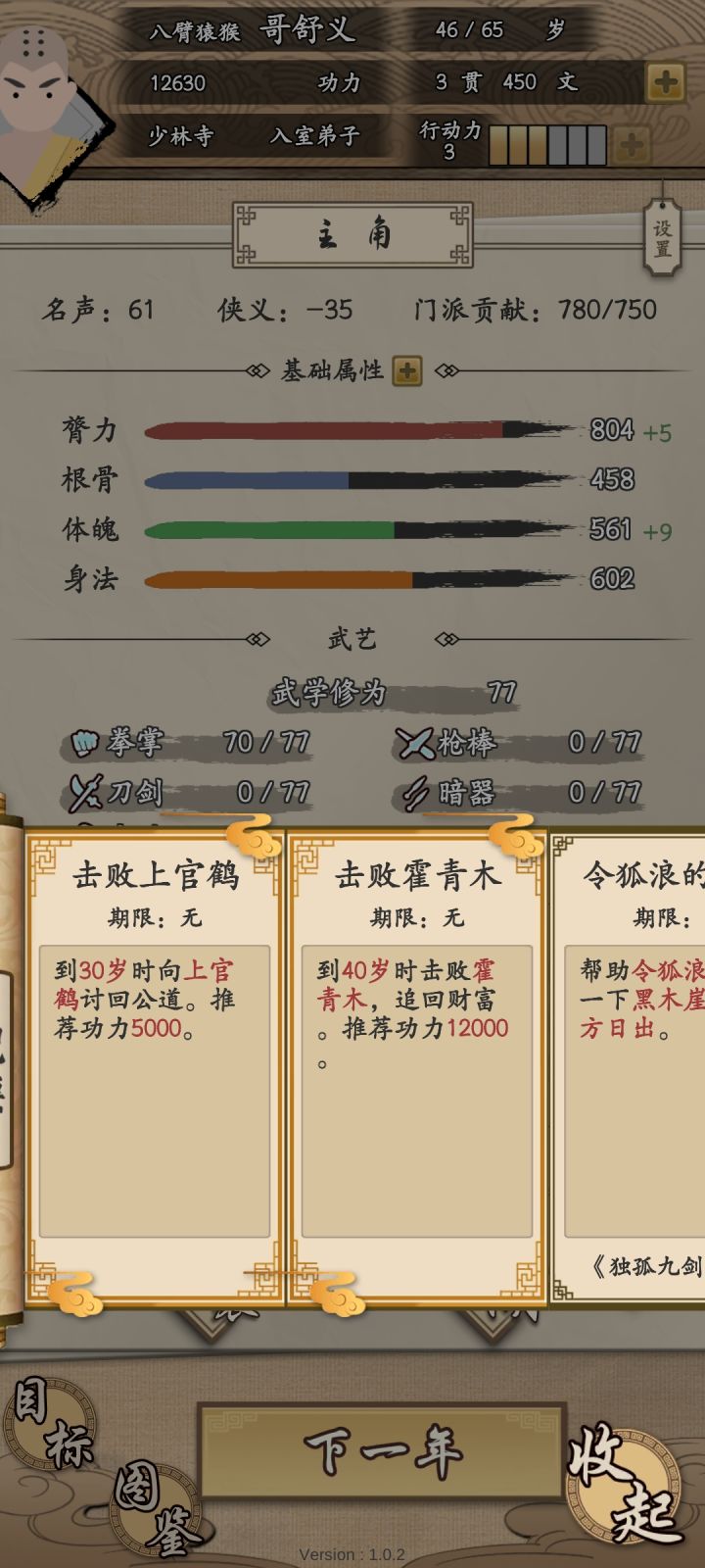 。。截图